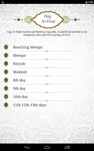 免費下載教育APP|Hajj And Umrah Guide 2015 app開箱文|APP開箱王