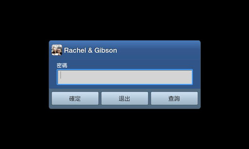 【免費生活App】Rachel & Gibson's Wedding App-APP點子