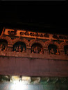 Sri Ellaiamman Temple 