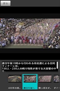 Lastest 阿波おどり実行委員会　阿波おどりガイド APK for PC