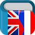 French English Dictionary & Translator Free8.8.0 (Pro)