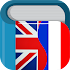 French English Dictionary & Translator Free8.14.0 (Pro)