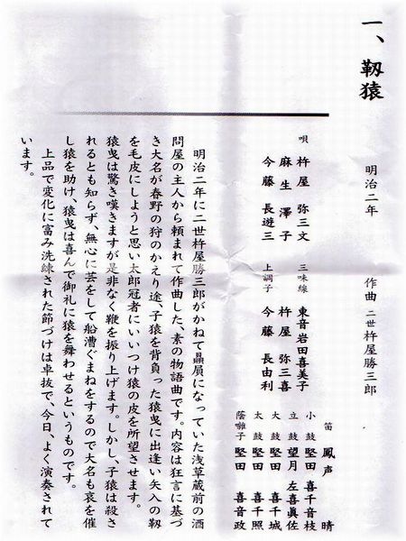 [hakuwakai001-2[4].jpg]
