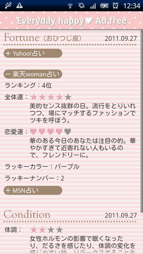 Everyday happy♥ Ad free Screen 1