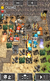 いにしえの戦い2-無料版 poster 4