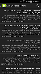 Lastest جريدة الكويت APK