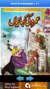 Bachon Ki Kahaniyan In Urdu(圖3)-速報App