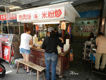 梅赤肉羹米粉炒