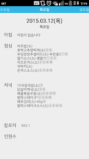 1학년10반 Screenshots 1