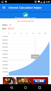 Interest Rate Calculation Screenshots 7