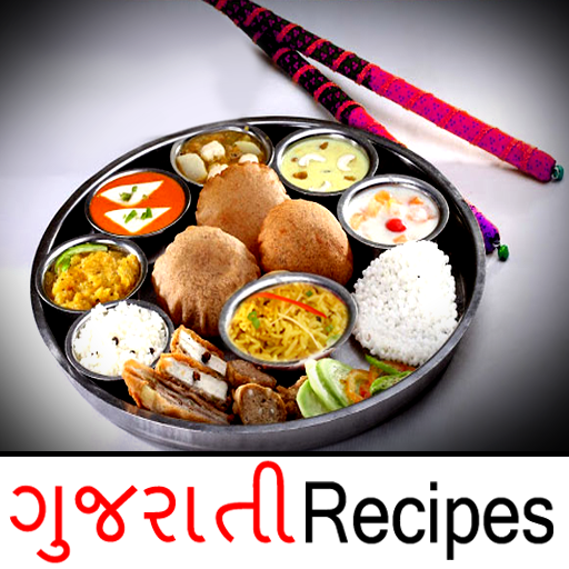 Gujarati Recipes Collection LOGO-APP點子