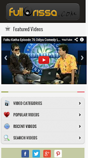 Odia Videos - fullorissa - screenshot thumbnail