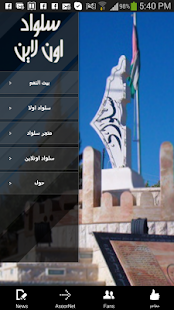 download SilwadOnline free