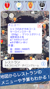 How to mod 待ち時間 for ディズニーランド&シー｜TDR Guide 1.0.9 apk for bluestacks