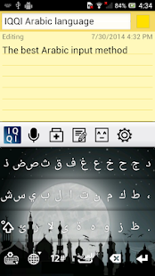 免費下載工具APP|IQQI Arabic Keyboard app開箱文|APP開箱王