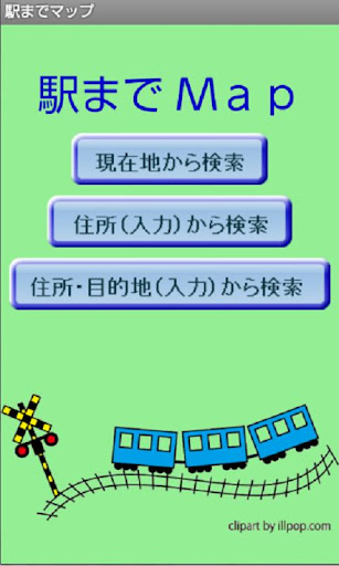 當和尚遇到鑽石(增訂版)：一個佛學博士如何在商場上實踐佛法-金石堂網路書店