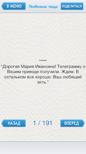 How to install Смешные анекдоты 3.0.6 mod apk for laptop