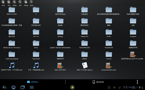 Free Soft'Mouv APK for Android