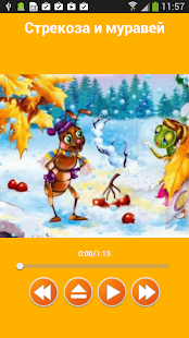 Lastest Аудио басни Крылова на русском APK