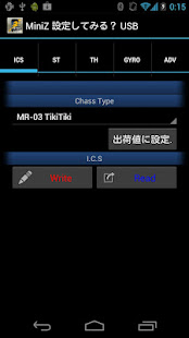 Mini-Z ICS設定してみる？β(圖1)-速報App