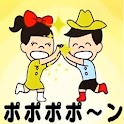 Japanese Greetings logo