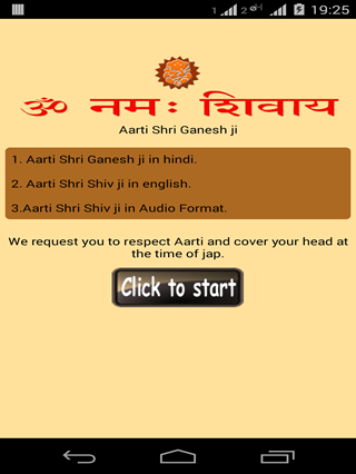Aarti Ganesh ji with Audio