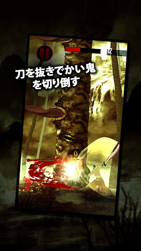 無料街机AppのSlashing Demons|記事Game