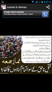 Jumme ki Namaz Screenshots 3