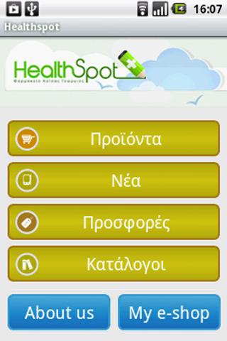 【免費醫療App】Healthspot-APP點子