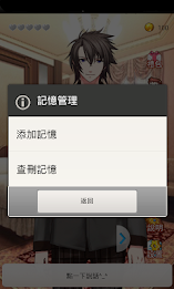 攜帶男友 poster 4