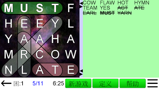 词搜索 Word Search(圖6)-速報App