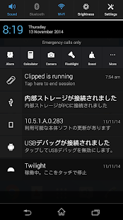 Clipped - Floating Clipboard Screenshots 3