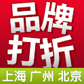 品牌打折提醒 logo