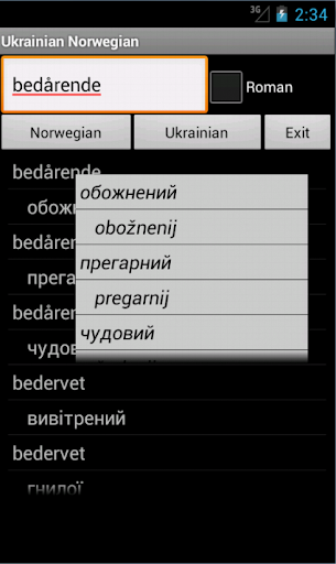 Ukrainian Norwegian Dictionary