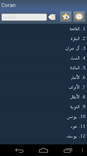 Quran in Romanian