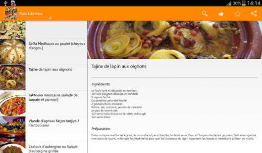 Lastest Recettes du Ramadan 2015 APK