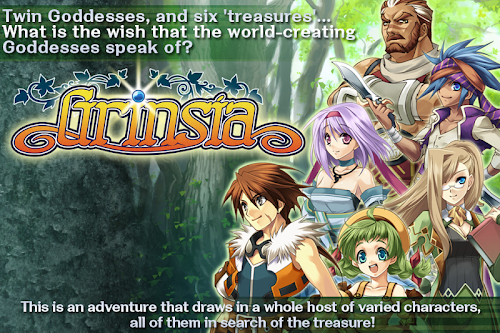Android application RPG Grinsia screenshort