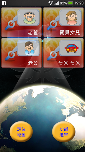 免費下載程式庫與試用程式APP|千里尋(繁中) app開箱文|APP開箱王