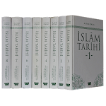 Cover Image of ダウンロード İslam Tarihi 1.1 APK