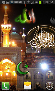 Lastest ALLAH Imam Reza Shrine HQ LWP APK for Android