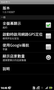 How to get Find Lottery Map lastet apk for android