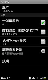 Find Lottery Map poster 3