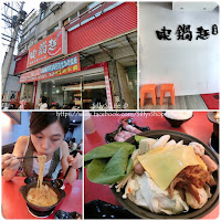 老先覺麻辣窯燒鍋 (已歇業)