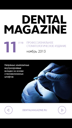 Dental Magazinе