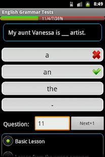 English Grammar Tests Screenshots 2