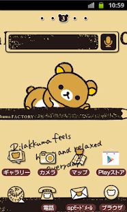 Download Rilakkuma Theme 102 APK for Android