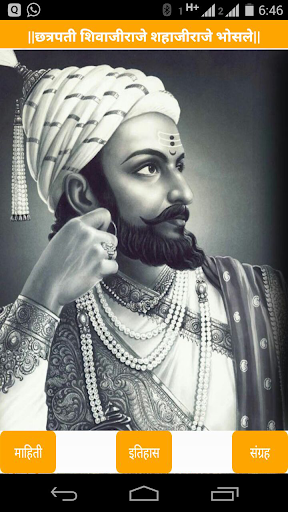 Chhatrapati Shivaji Maharaj