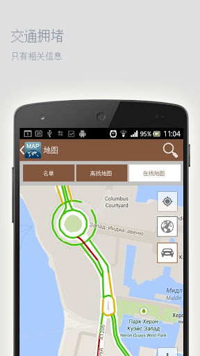 【免費旅遊App】诺克斯维尔离线地图-APP點子