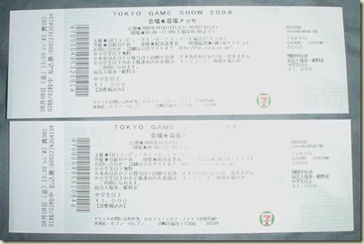 tgs2008 (Small)