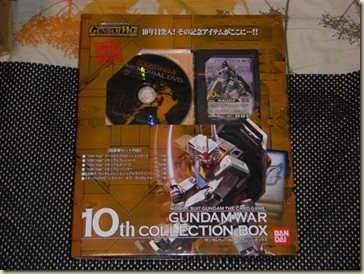 CIMG0210 (Small)
